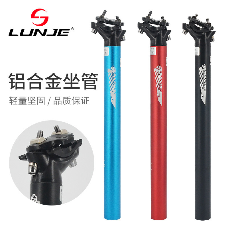 LUNJE Hill chu trình Tube Aluminium Alloy Pipeline 27.2/30.9/31.6mm