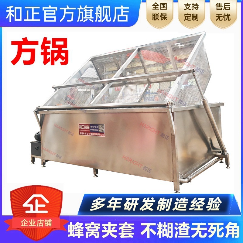 chảo đa dụng, nồi rán, tự động nâng cấp nồi hơi, kẹp hơi nước, dọn dẹp.