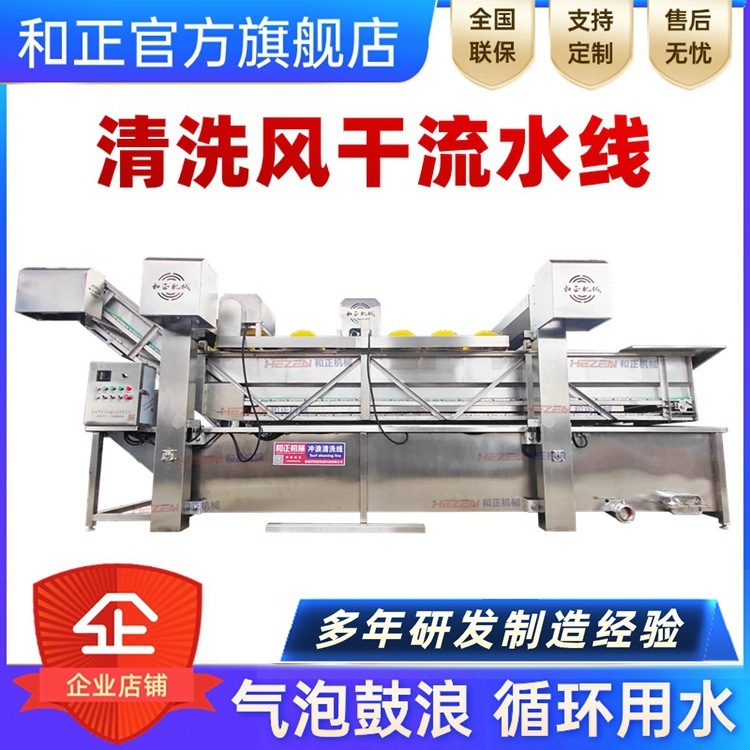 Dọn dẹp các thiết bị sấy gió, dụng cụ thực vật trước hôn lễ, dụng cụ làm sạch thịt trống, làm thịt chim bồ câu vịt, chấm.