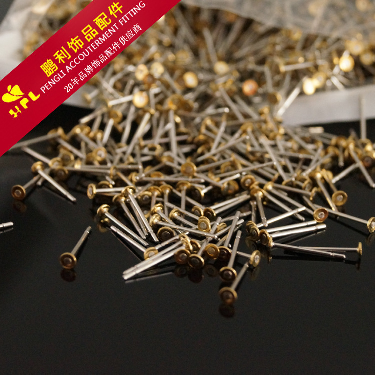 Bronze bottom steel needle, pin 316L stainless steel, no nickel-friendly export, sticky welding sand plugs, ear pins.