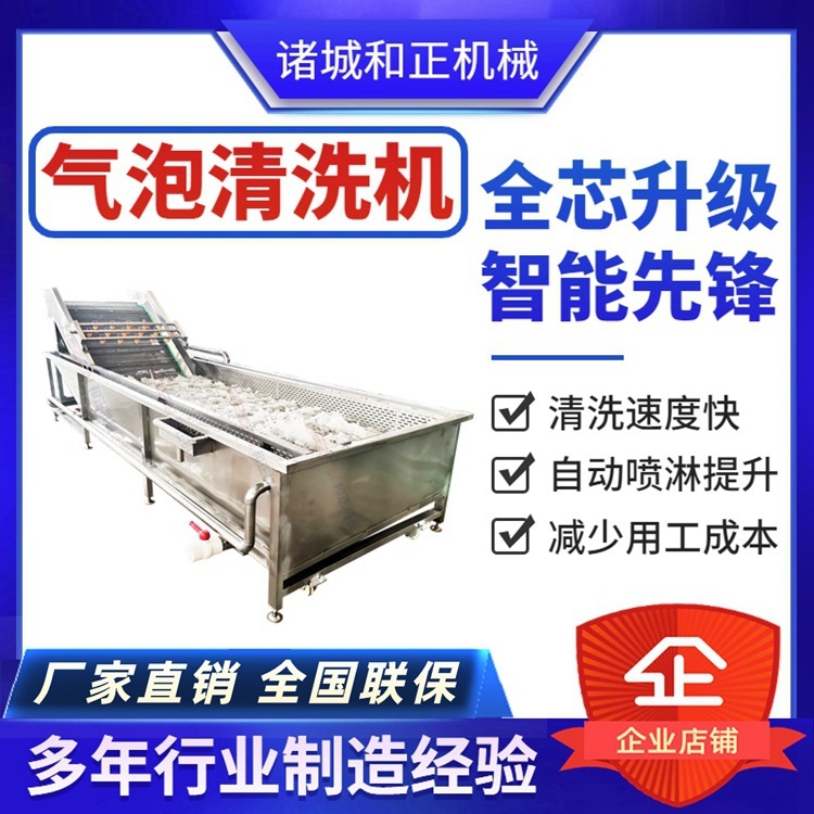 Những dụng cụ giặt bong bóng, máy giặt thịt, máy giặt trái cây và rau cải, túi xách để làm sạch dầu, tùy chỉnh.