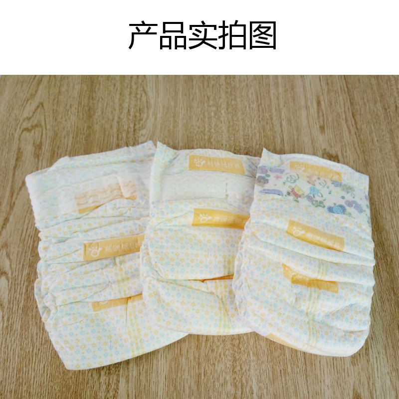 tã giấy, ấu trùng con, có không khí mỏng, không có quần ướt.