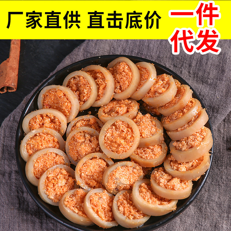 即食带籽鱿鱼零食麻辣鱿鱼仔碳烤海兔鱿鱼干海鲜鱿鱼仔