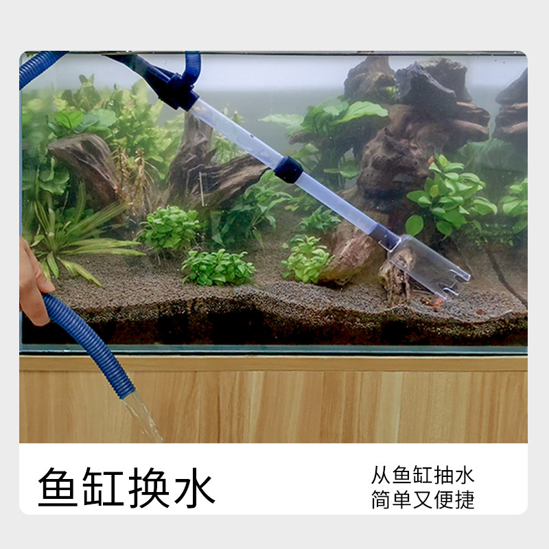 電動洗沙器養魚缸電動換水器抽水自動清潔工具水族箱