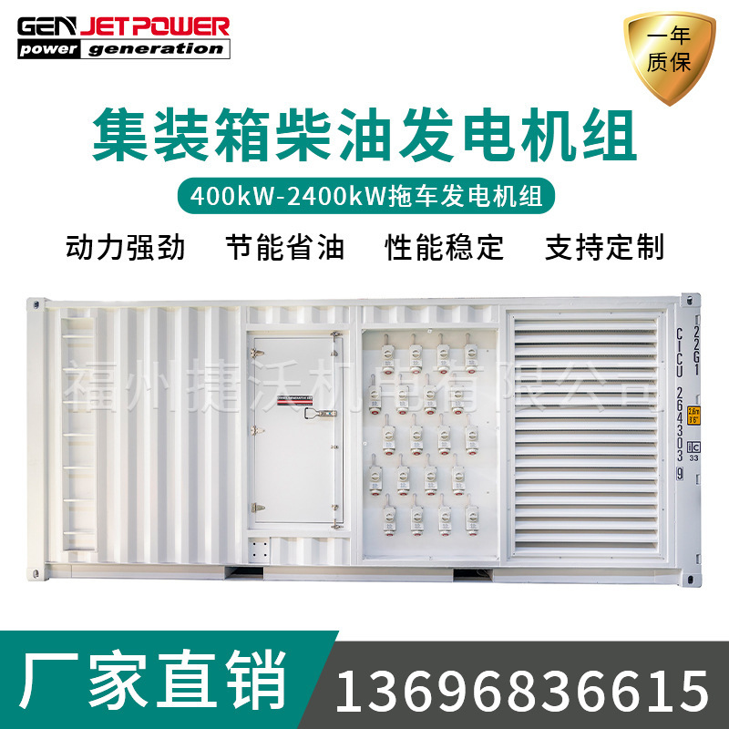 Superpower 1000kw 1500kw ultra-quiet cold-water container diesel generator sets