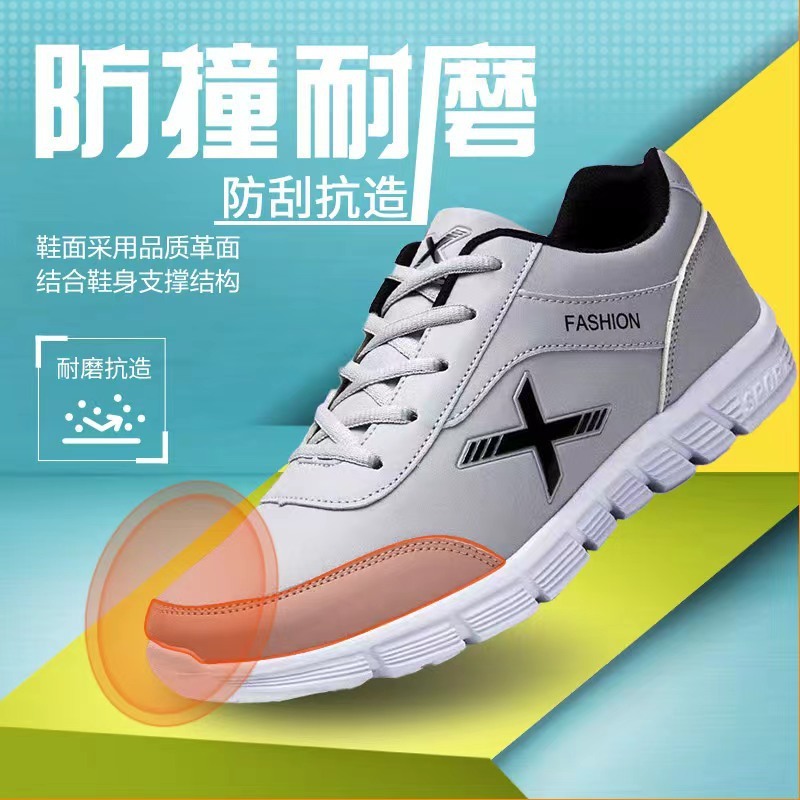 A 46-yard fertilized sneakers, a man whose feet are too soft to smell.