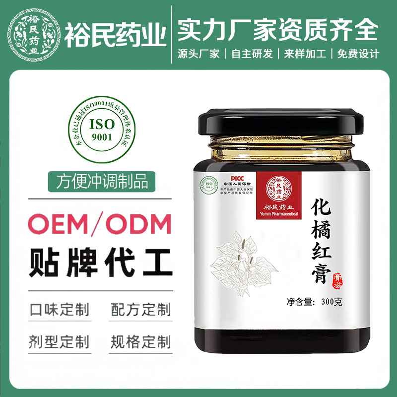 Đó là một nguồn thuốc mỡ đỏ cam.