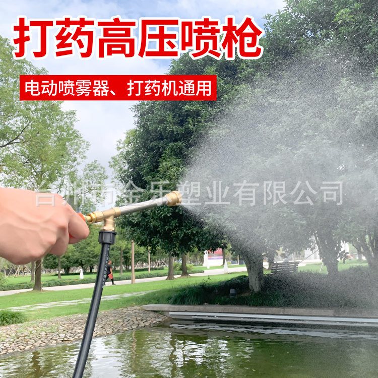 Máy phun nước tầm xa cao áp suất cao với các thanh phun điện cho bình phun nông nghiệp