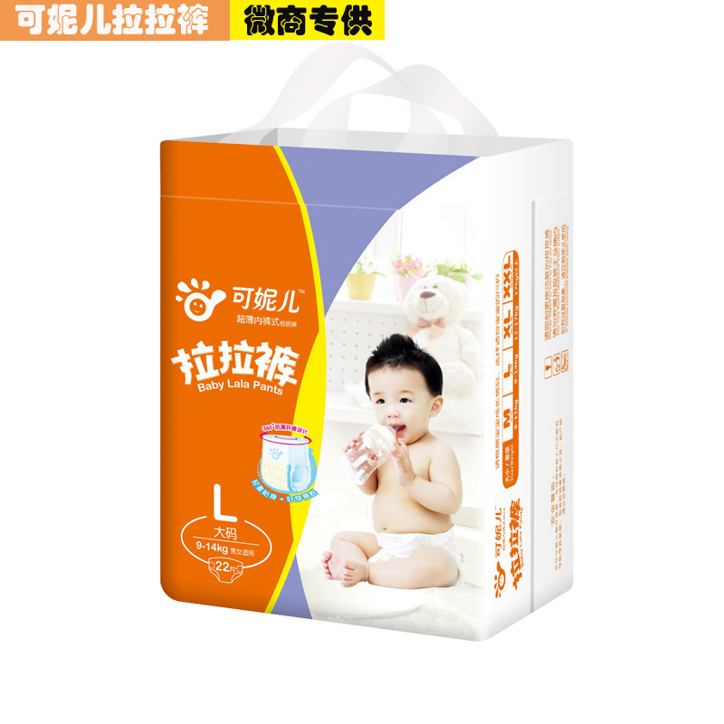 Dây kéo em bé, quần đùi, quần lót, nước tiểu ướt, bán nhà máy, thư từ thay thế.