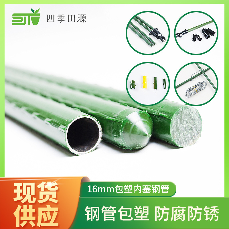 Những cột chống động vật, 16 mg dưa leo, cột chống dưa leo, những cây cột làm vườn.