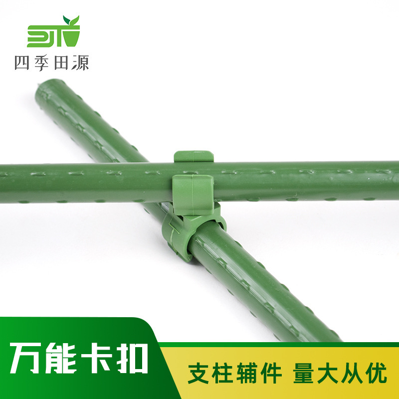 Thẻ hỗ trợ nền văn hóa đã cài nút cho ống dẫn bằng thép nhựa.