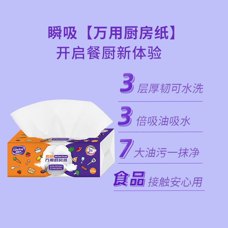 Tầng 3 của tờ giấy cho nhà bếp và 60 tờ giấy khô và ẩm ướt, cả với dày hơn và nước rửa khăn giấy.