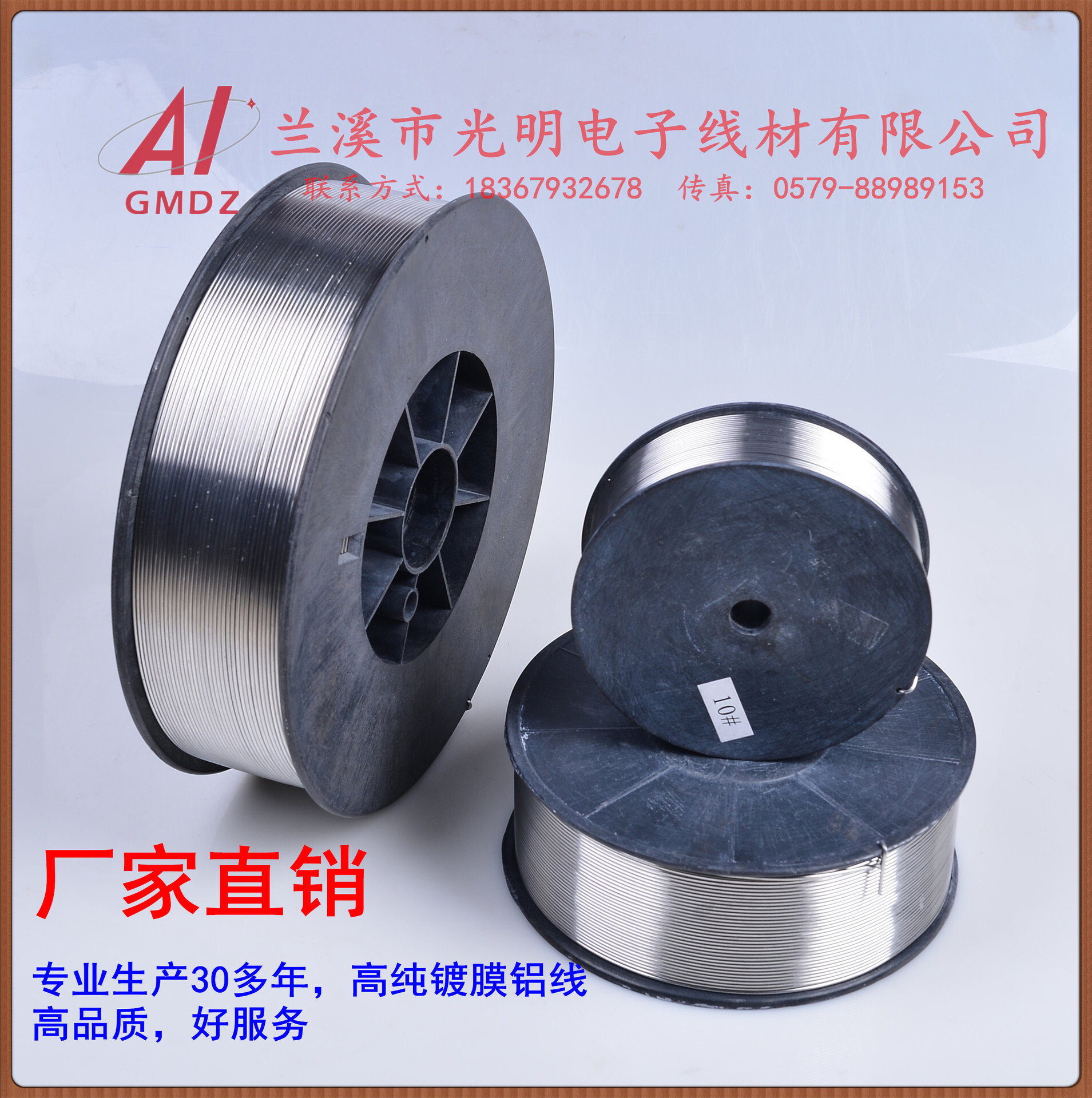 [Light electron] chất lượng cao aluminium kết hợp với 99.8599%