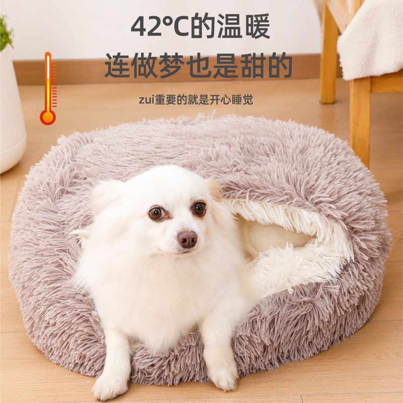 Cái tổ mèo là một cái tổ thú cưng ấm áp được bao quanh vào mùa đông.