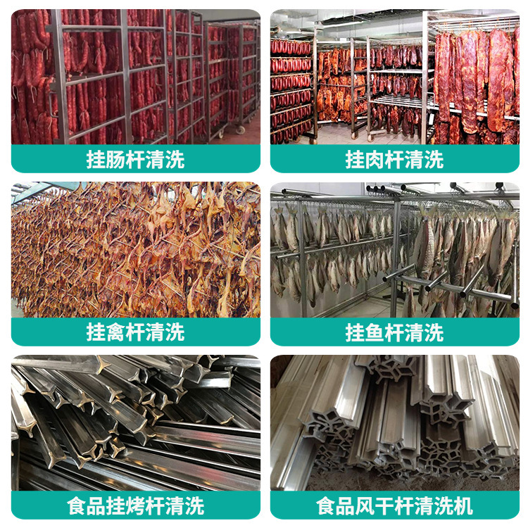 Máy giặt tự động, bàn chải, cột thực phẩm, máy rửa ruột đỏ, máy làm sạch cột treo, tùy chỉnh.