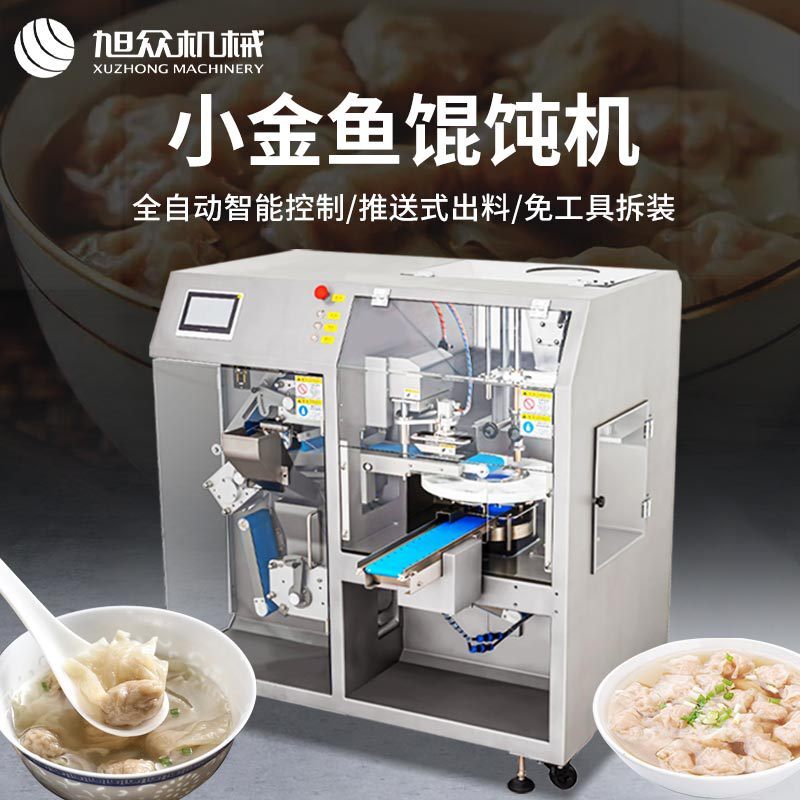 วางจําหน่ายเต็มโอเปอร์เรเตอร์ ขนาดเล็กปลาทองขนาดย่อม mullusk ร้านค้าพาณิชย์ retricingผักทําด้วยมือ