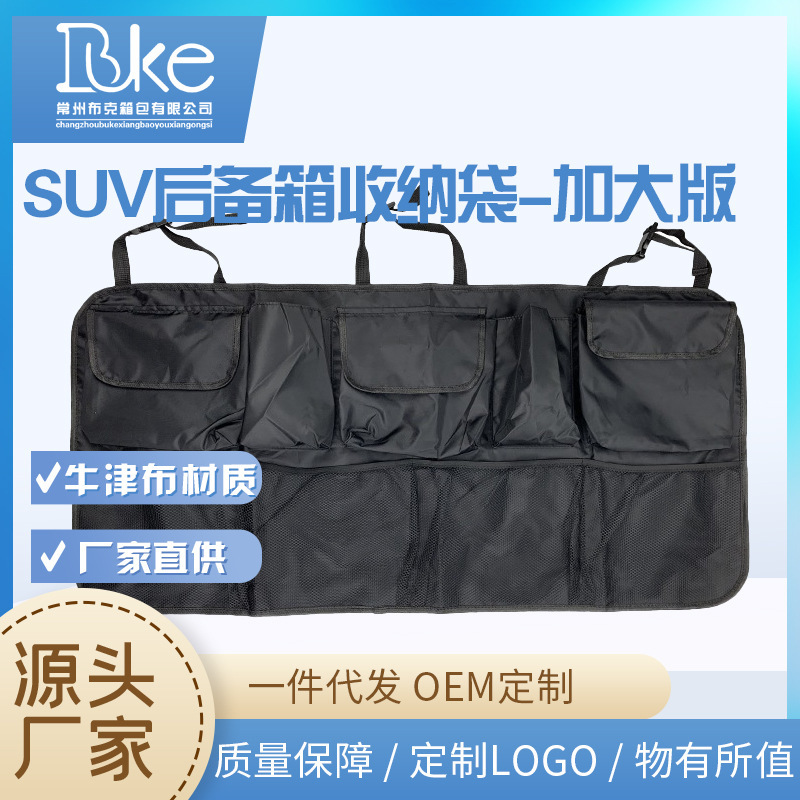 Túi đựng xe hơi.