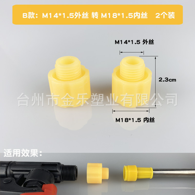 Thuốc xịt bằng tay điều chỉnh công tắc pyrotechnic chuyển thành tua vít từ 18 sang 14 hoặc bên ngoài.