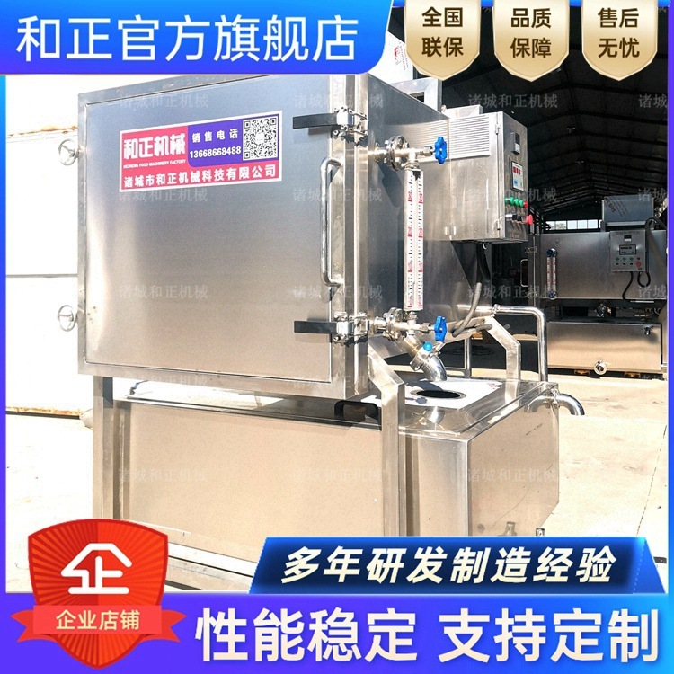 Máy giặt tự động, bàn chải, cột thực phẩm, máy rửa ruột đỏ, máy làm sạch cột treo, tùy chỉnh.