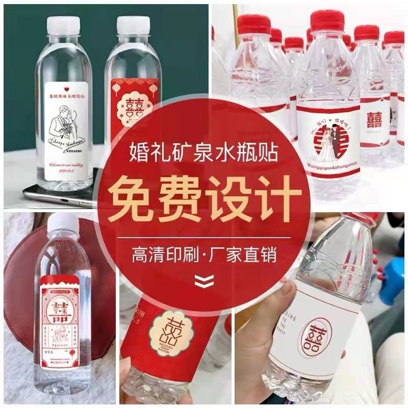 Wedding mineral water customised logo-bottled sticker signing for business ads.