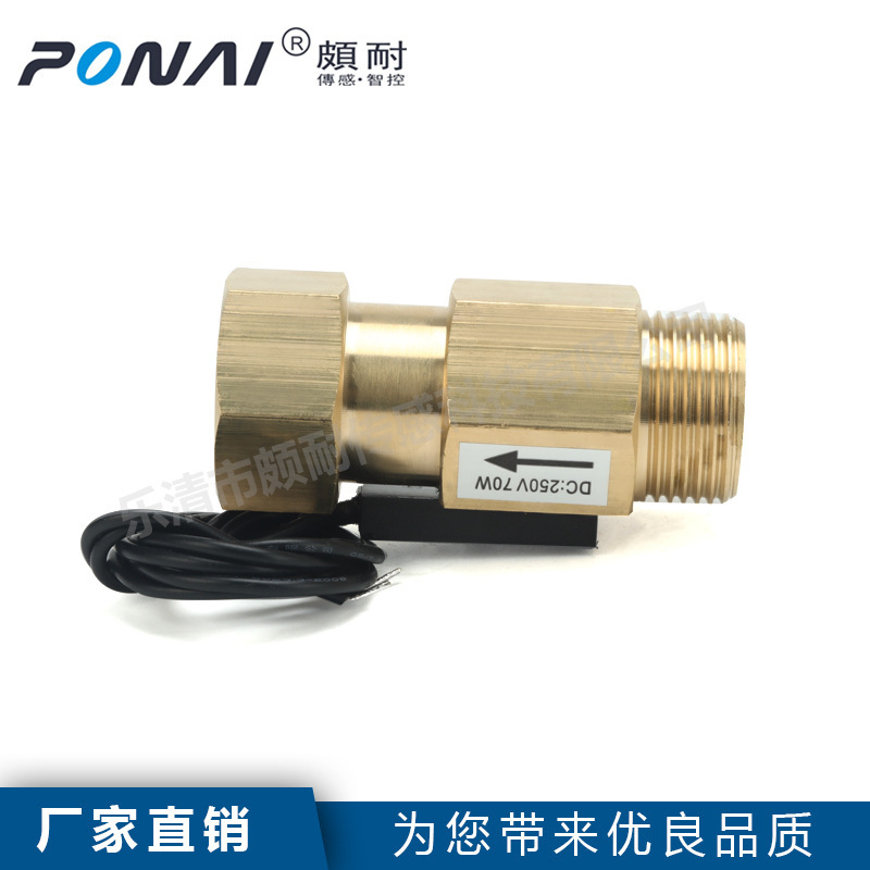 C43F liquid flow switch, copper flow switch, supply clarinet principle water flow switch.