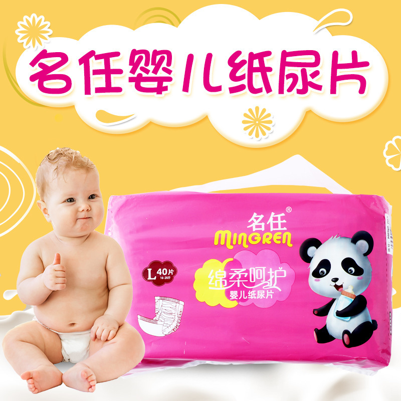 Một đứa trẻ nổi tiếng với một đôi tã xxl, tã xl, tã lót xl, con bò tôi không ướt.