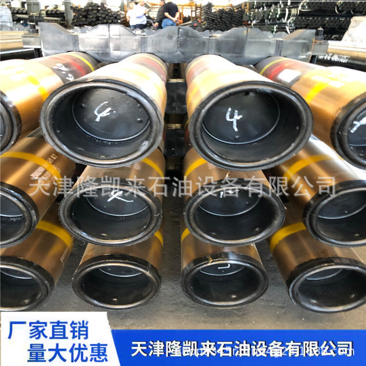 Pipe TP button 139.7*7.72 L80-13CR