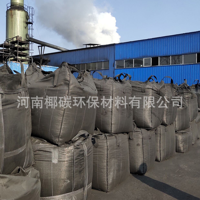 Industrial waste gas treatment of coal column activated carbon