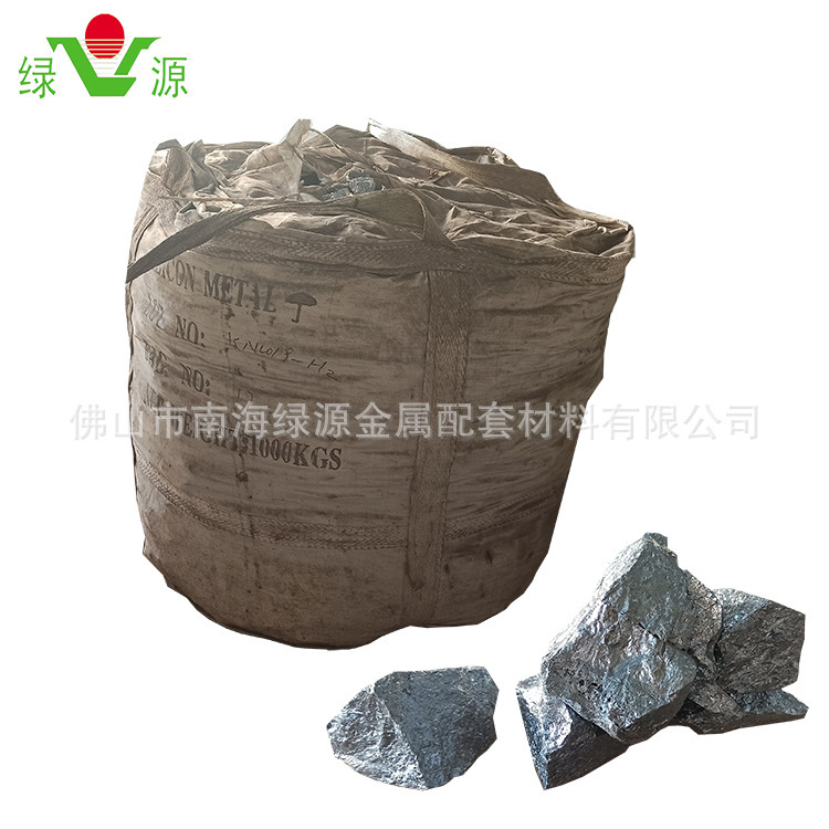 Multimodel metallic 421, Silicon metal 411, non-ferrous metallic silicon 431, high-purity metallic silicon 551.