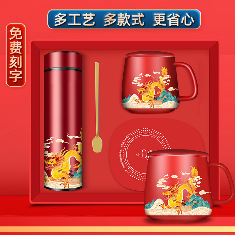 Appendices to practical and creative activities related to the opening of the Year of the Dragon's World's Ceramic Hot Cup Suite