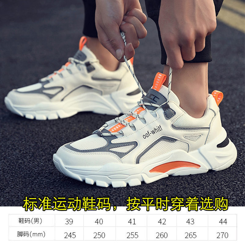 Old man's shoes, 2024 new summer shoes, gas-net shoes, outdoor sports shoes.
