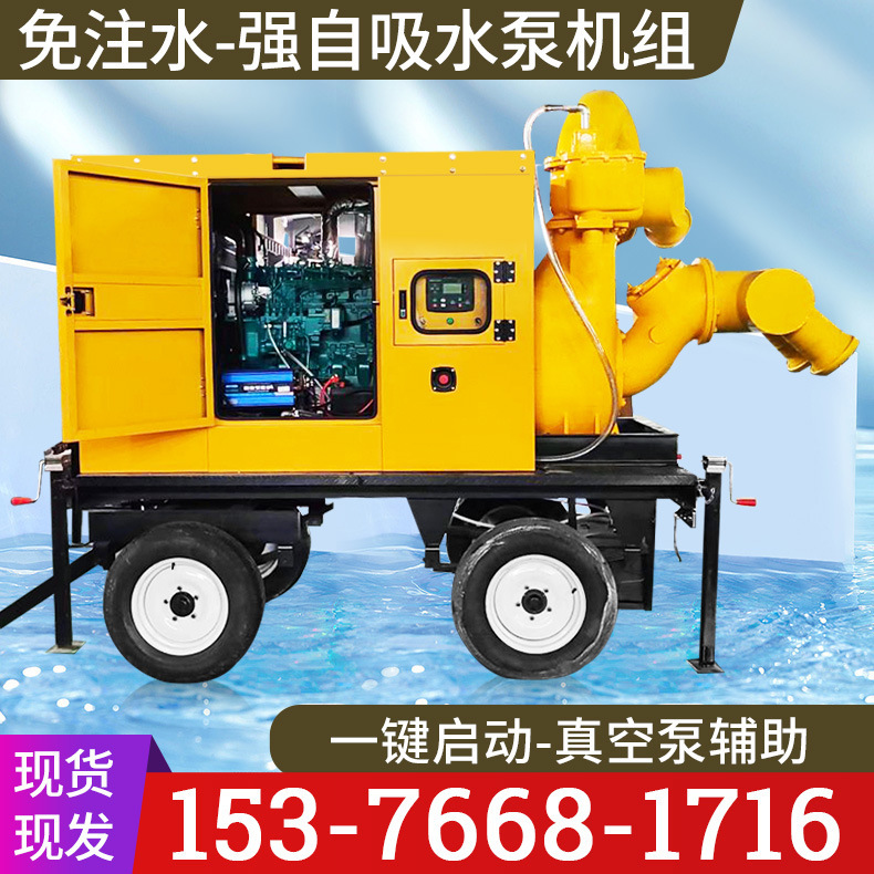 Truck, diesel self-sucking pump, heavy-flow high-speed trailer, diesel pump, diesel pump, diesel pump