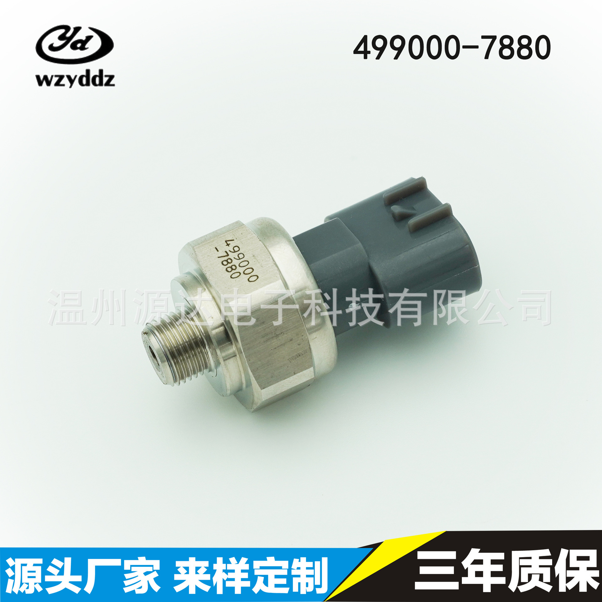 499,000-7880 For Toyota AC Pressure Sensor 88719-33020
