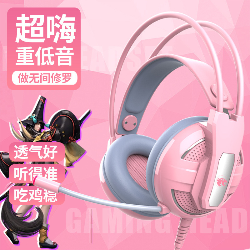 Soo-Bak, 18-headed, pink, wired headphones, luminous video games, luminous web-cam, ear-mug factory.