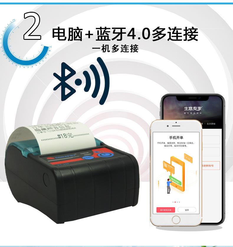 Bluetooth Wireless Heatly Printers Hand-held dollar-sold small mini-trip machine