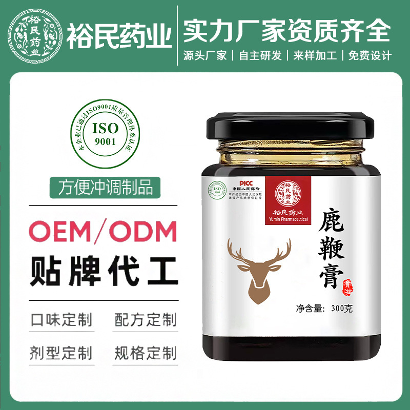 Dầu mỡ của con hươu 300g và nhà máy dầu mỡ.