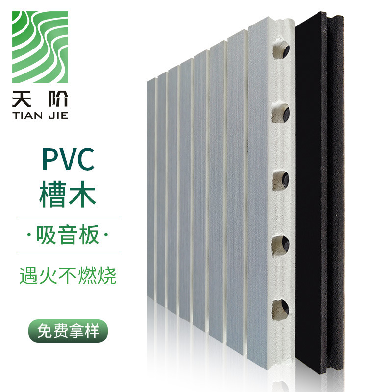 Acoustic sound-proofing panels on the walls of the tanks and on the floor of the PVC decorative floor of the conference room for environmentally flame-retarding materials
