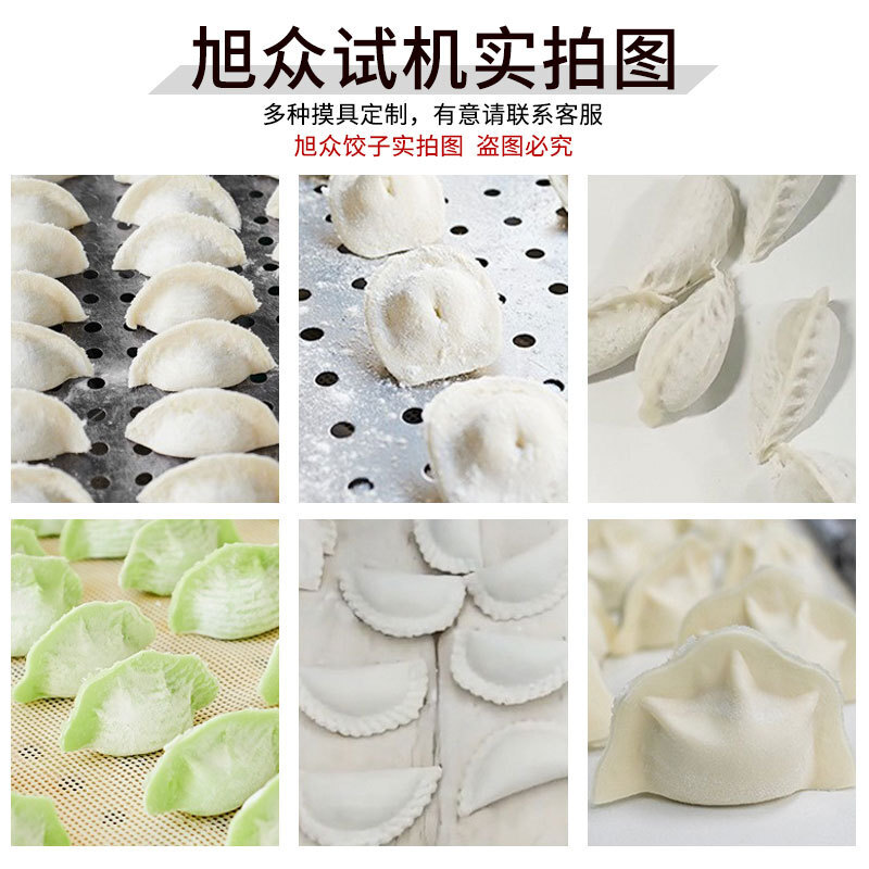 豪华版仿手工饺子机商用速冻批发饺子馆全自动玉米鲜肉饺
