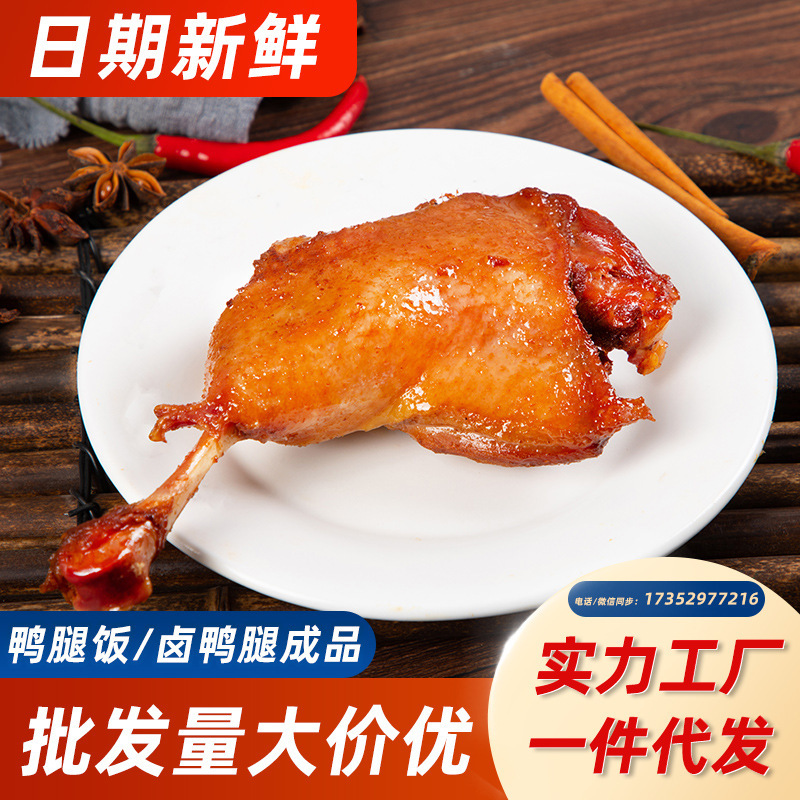12 chân vịt với nước sốt, vịt, chân vịt, đông lạnh và nửa chín.