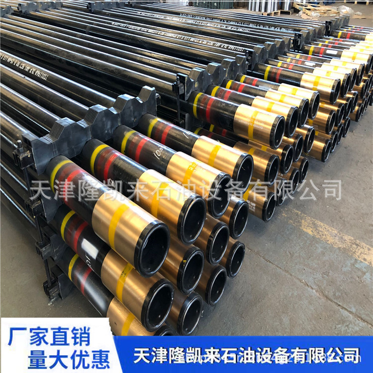 Pipe TP button 139.7*7.72 L80-13CR