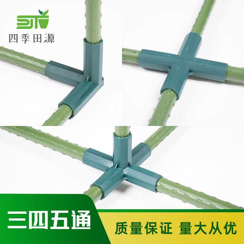 Ba đường kính bốn đến năm liên kết đến 16MM/11MM Horti nền văn hóa cung cấp đồ nhựa đứng đầu