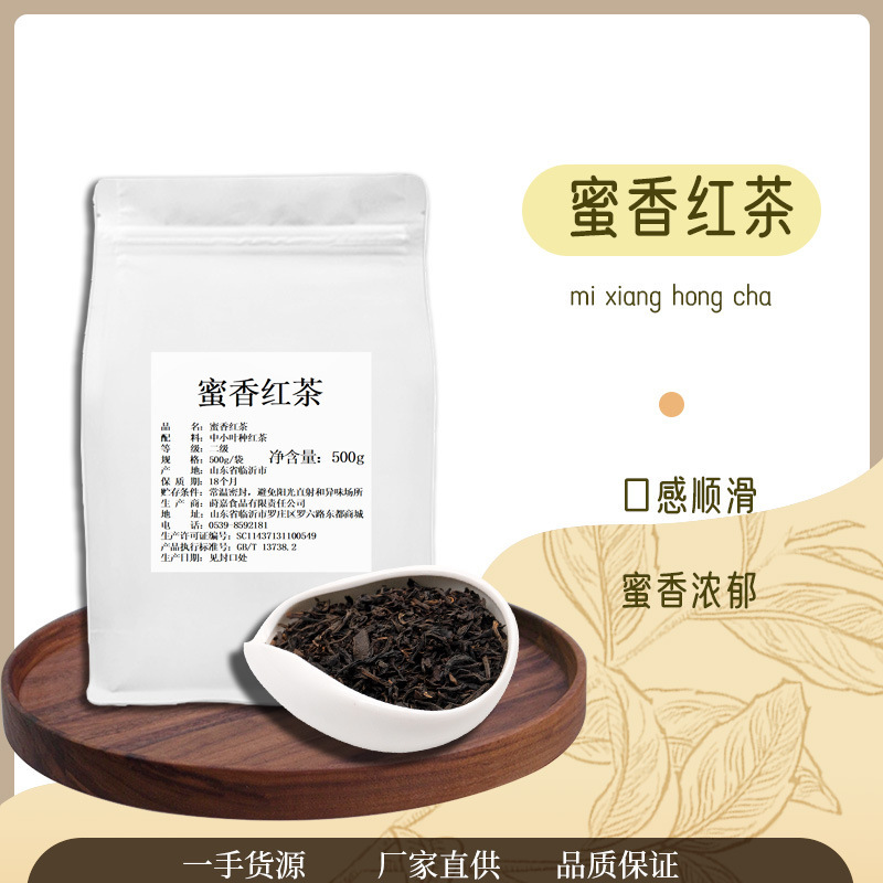 Nguyên liệu nguyên liệu của quán trà cho trà, trà chanh và quán trà cho quán trà.
