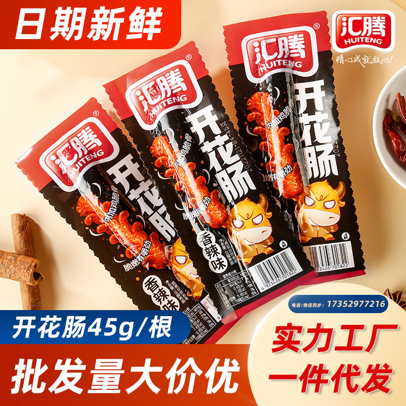 45 g / root với ham việt quất và hợp âm và đối thủ cay cay cay.
