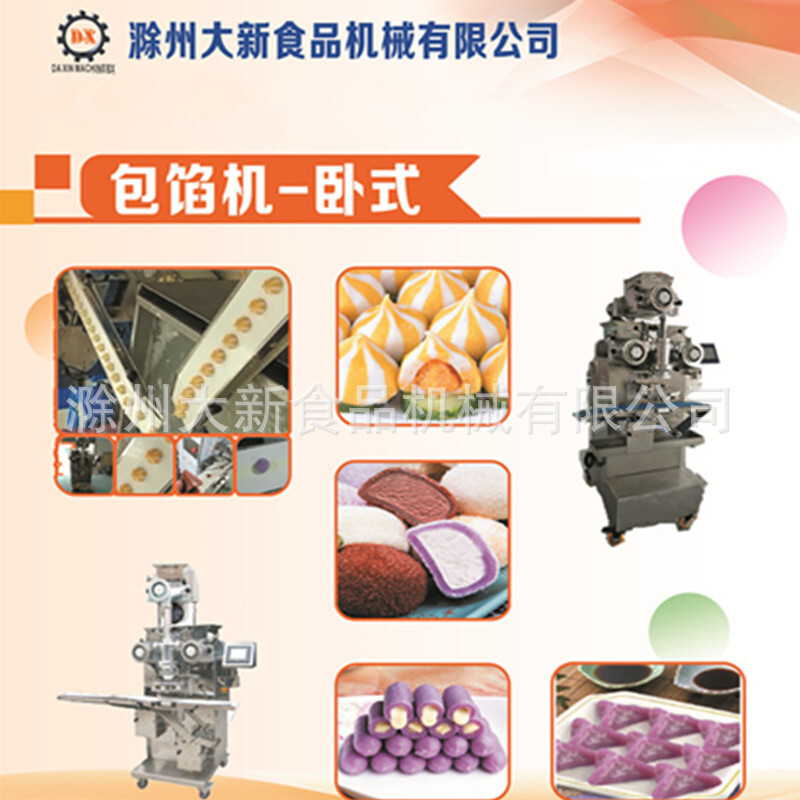Cỗ máy bằng tinh thể hai màu của thiên tài.