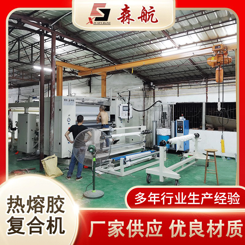 Supply of heat-melting glue pur complexer mixer antibacterial mixer compactor