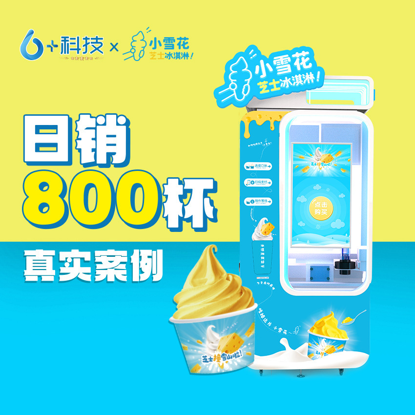 59 hương vị của máy sản xuất kem tự động.
