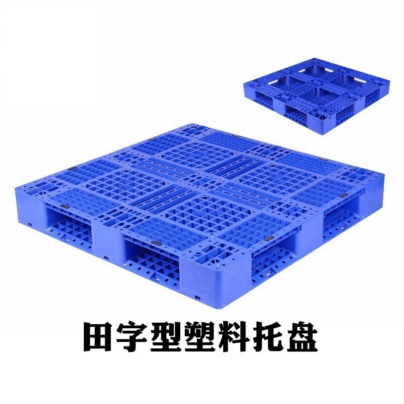 Hệ thống hậu cần của Hunan 1212 SK khay 1210 Dipboard Platoon lưu trữ SKT Khay