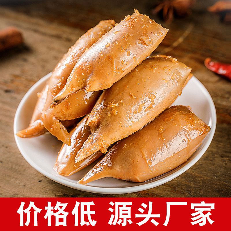 即食带籽鱿鱼零食麻辣鱿鱼仔碳烤海兔鱿鱼干海鲜鱿鱼仔
