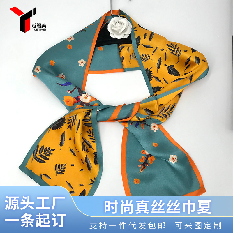 Chiếc Scarves xoắn ốc, chiếc xe trượt của đoàn hù dọa xoắn ốc.