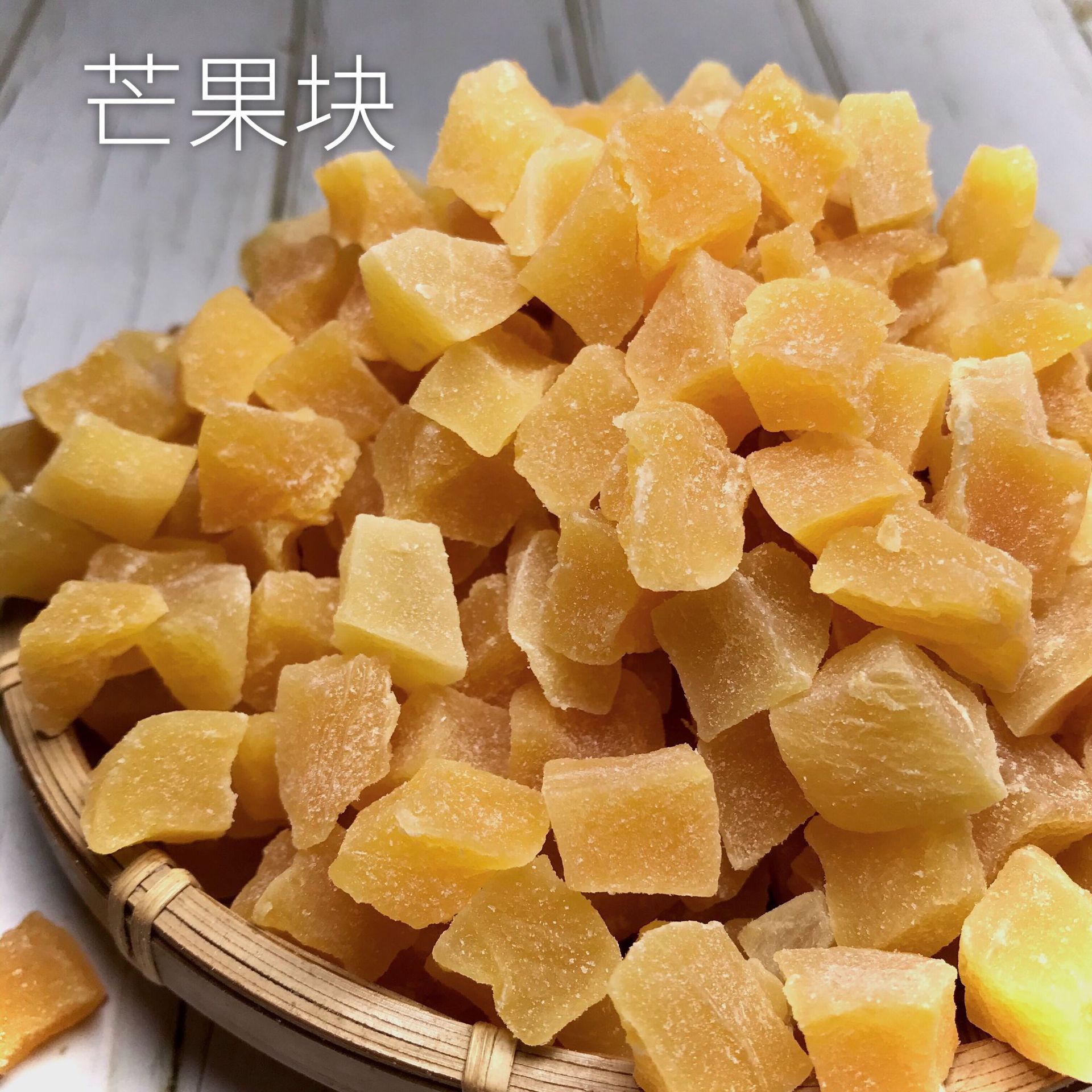 Mango mango dry, fruit grains, Thai specialty, fruit tea mix, monthly pie pie raw material at high prices.